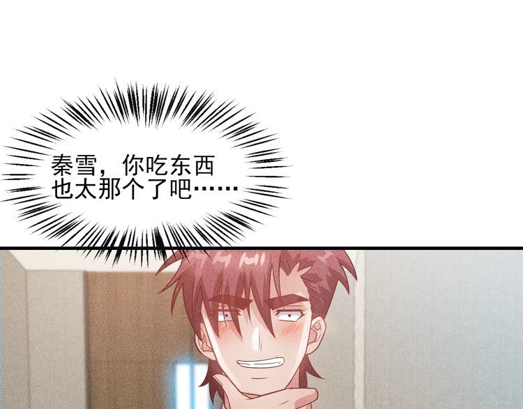 第105话 高层会议76