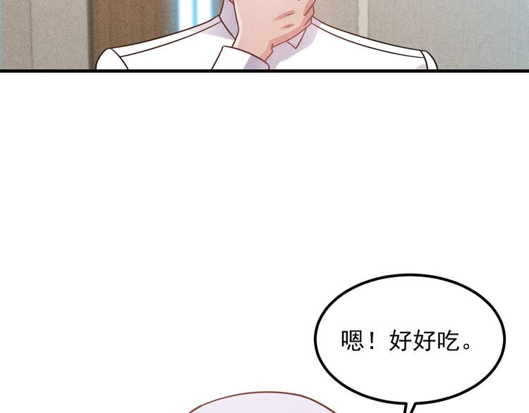 第105话 高层会议77