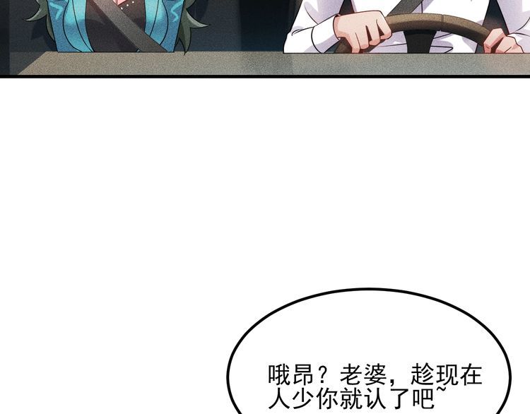 第105话 高层会议8