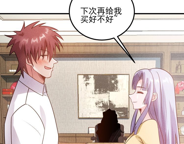第105话 高层会议80