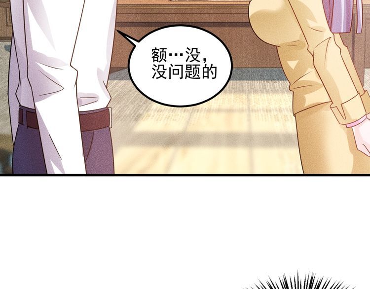 第105话 高层会议81