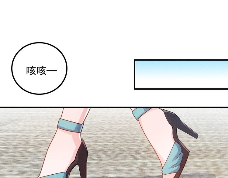 第105话 高层会议90