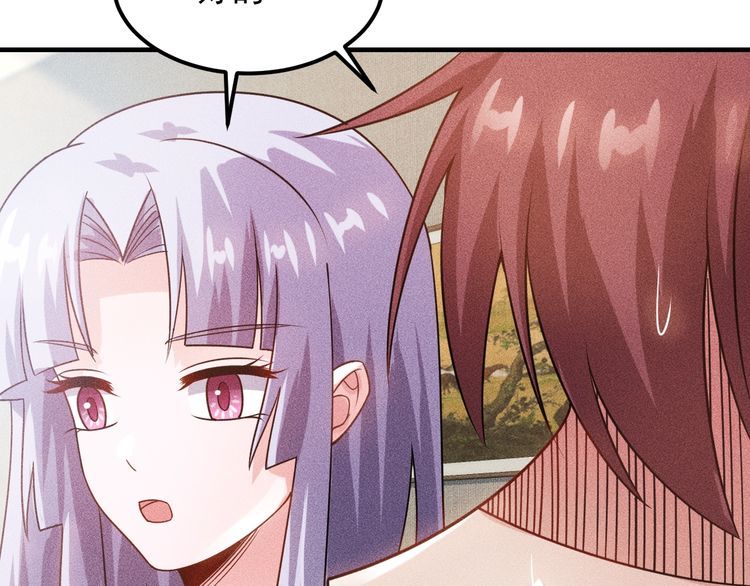 第105话 高层会议93