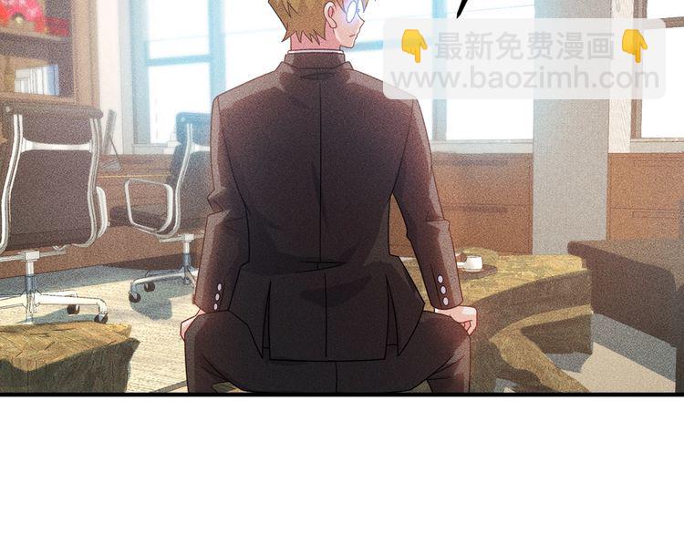 第105话 高层会议98