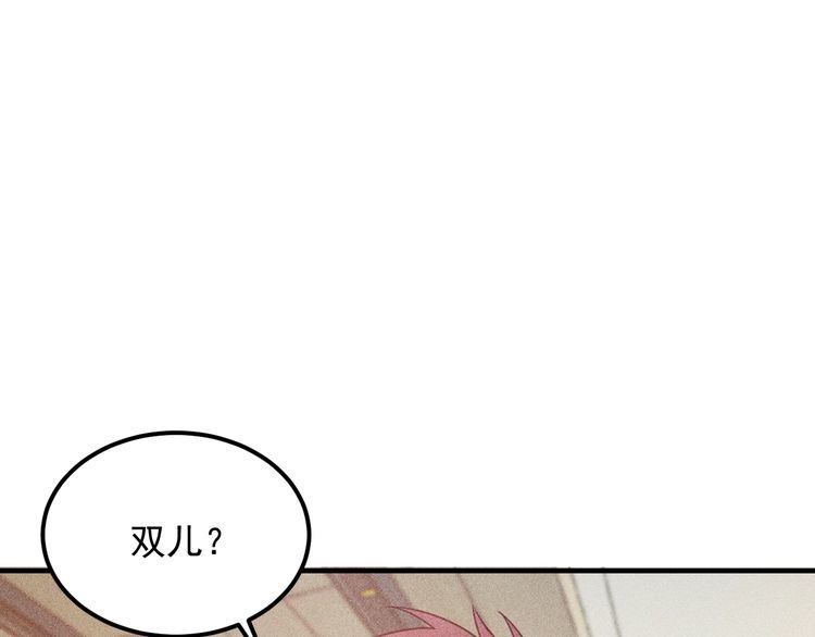 第107话 汇报工作14