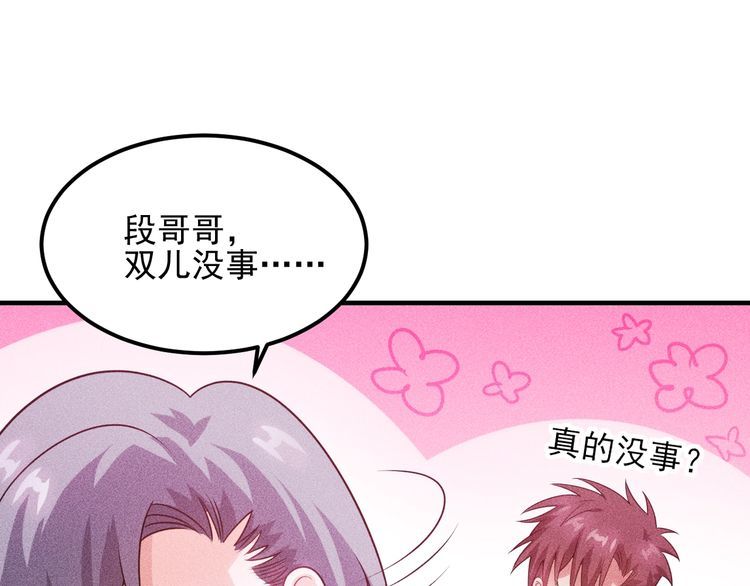 第107话 汇报工作18
