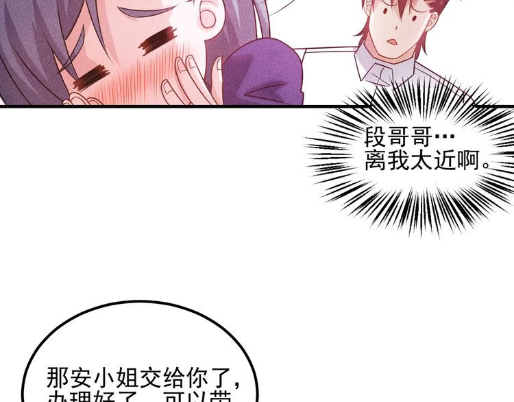 第107话 汇报工作19