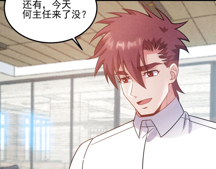第107话 汇报工作22