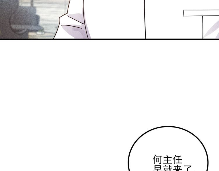 第107话 汇报工作23