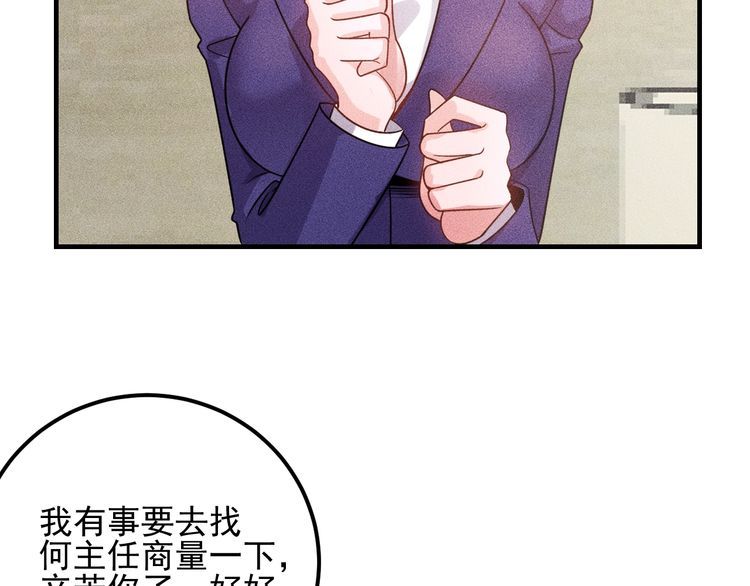 第107话 汇报工作25