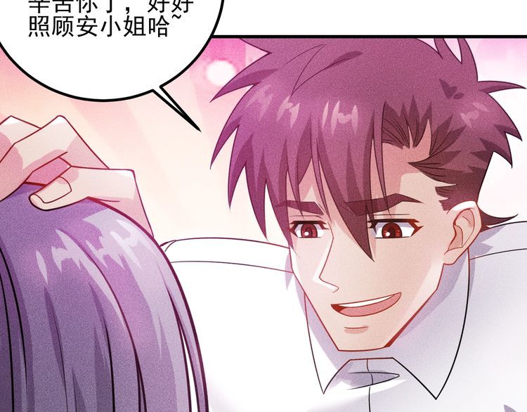 第107话 汇报工作26