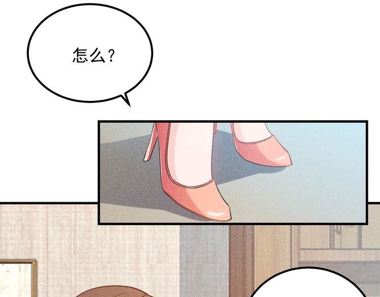 第107话 汇报工作35