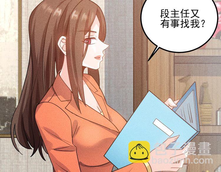 第107话 汇报工作36