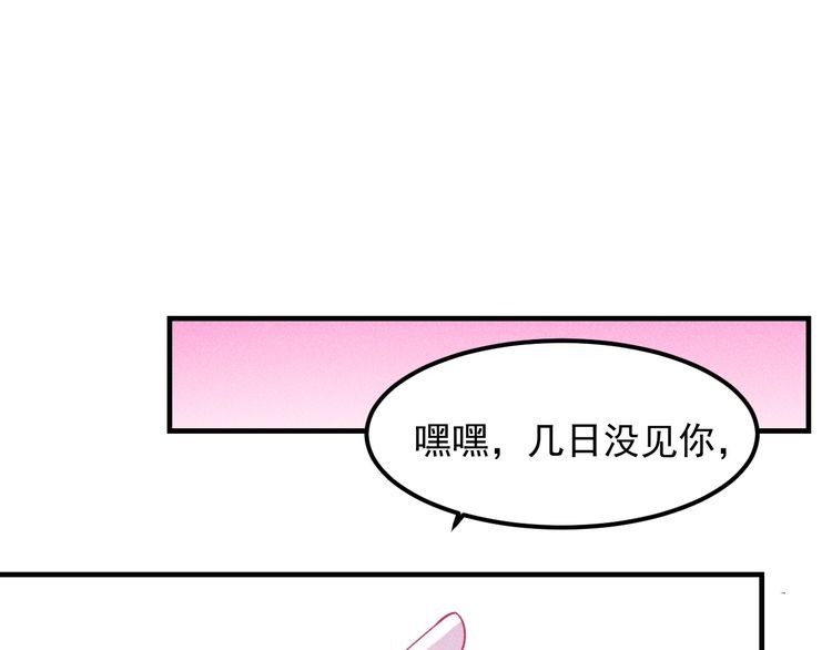 第107话 汇报工作41