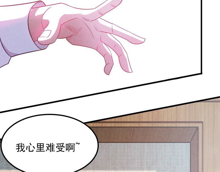 第107话 汇报工作42