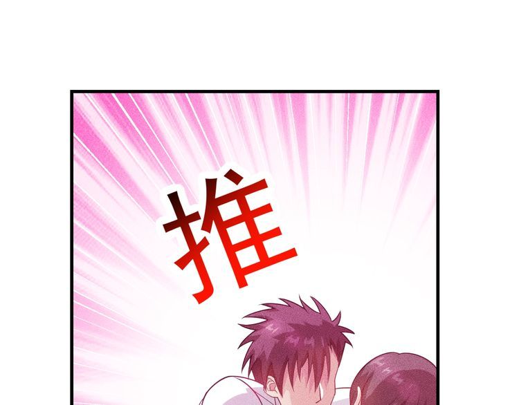 第107话 汇报工作49