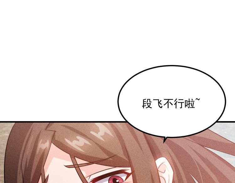 第107话 汇报工作58