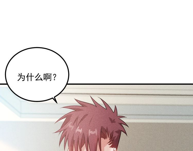 第107话 汇报工作60