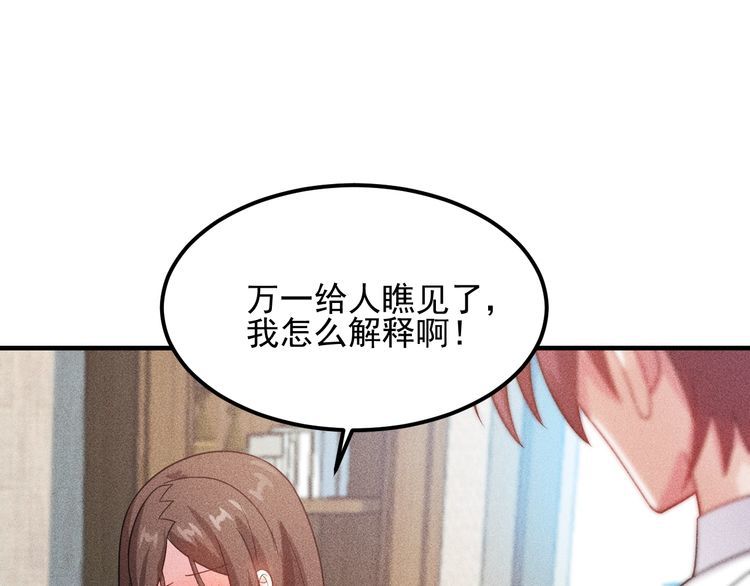 第107话 汇报工作62