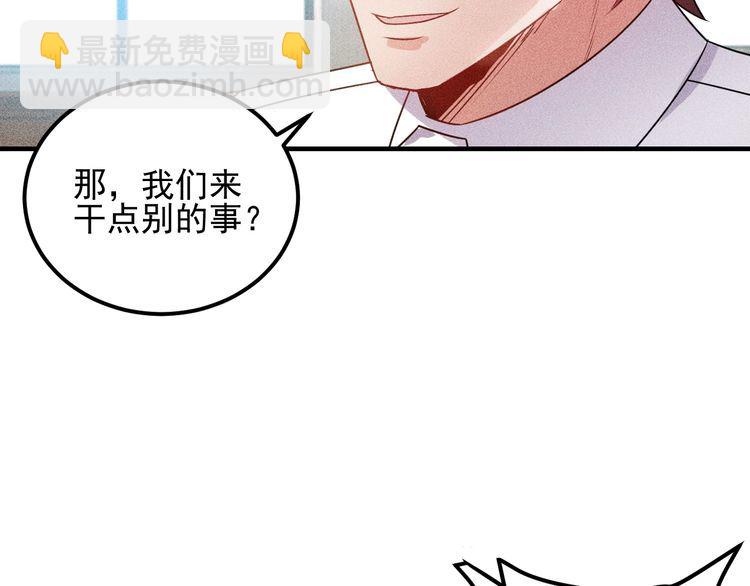 第107话 汇报工作65