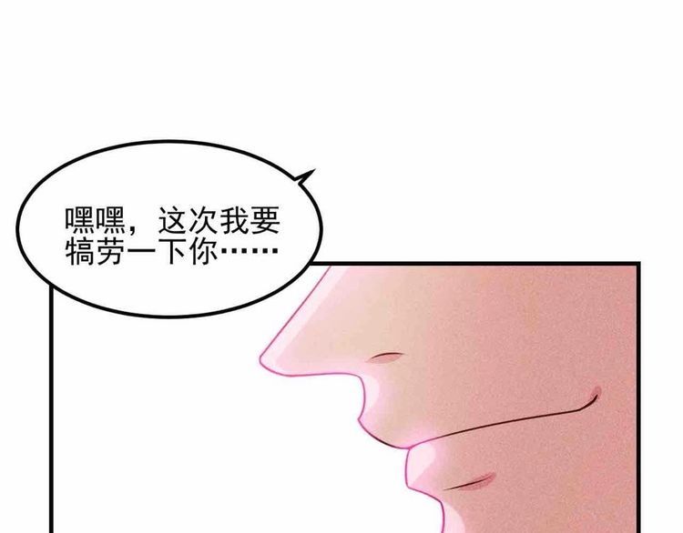 第107话 汇报工作68