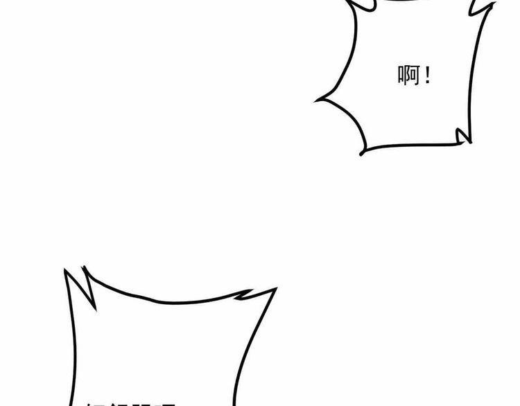 第107话 汇报工作70