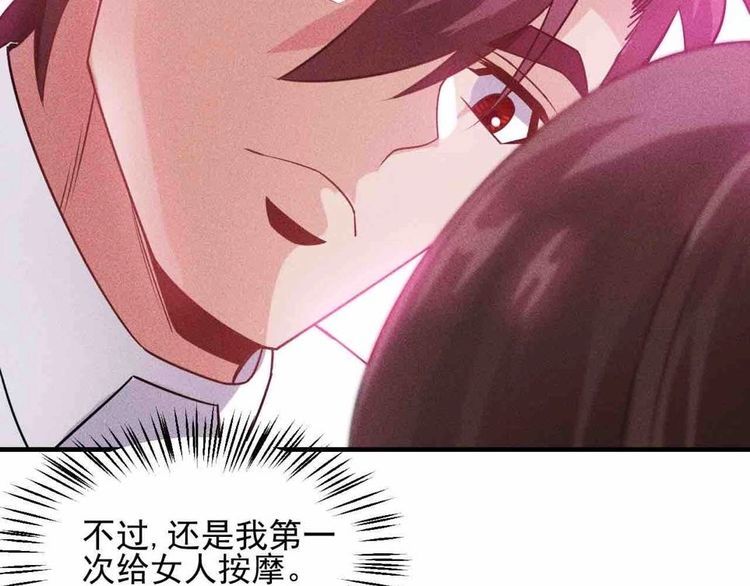第107话 汇报工作74