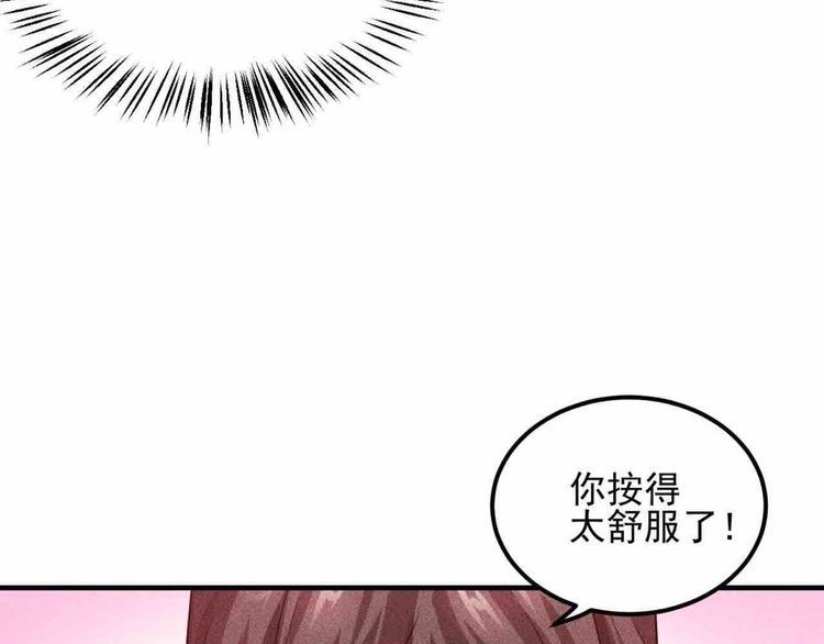 第107话 汇报工作75