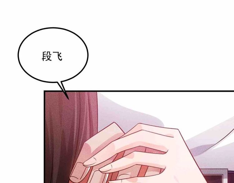 第107话 汇报工作77