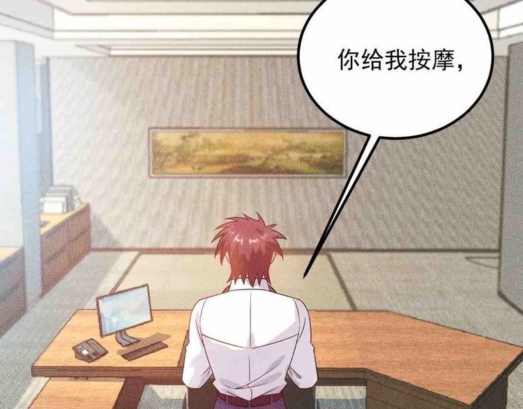第107话 汇报工作79