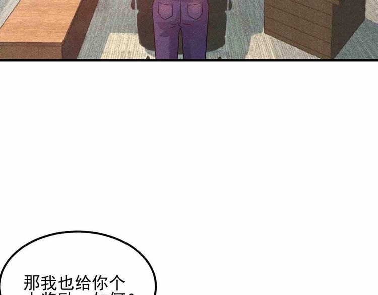 第107话 汇报工作80