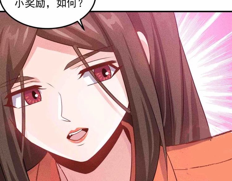 第107话 汇报工作81