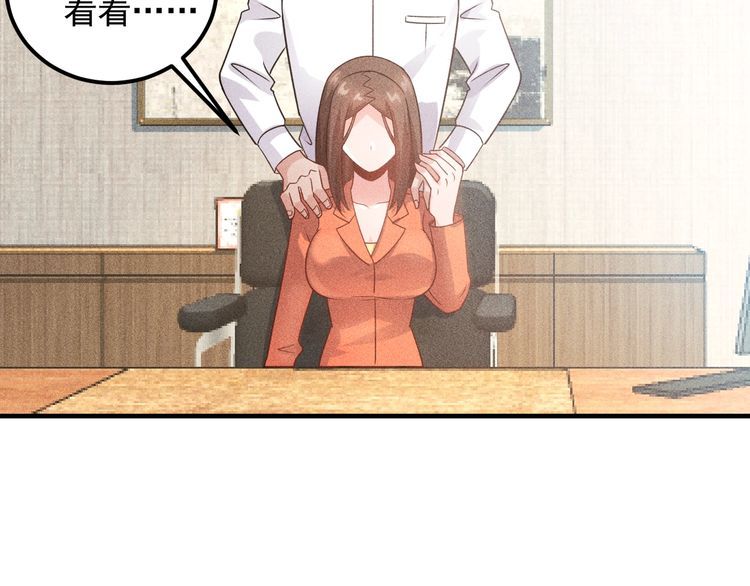 第107话 汇报工作84