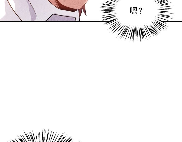第107话 汇报工作9