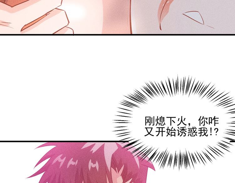 第107话 汇报工作90