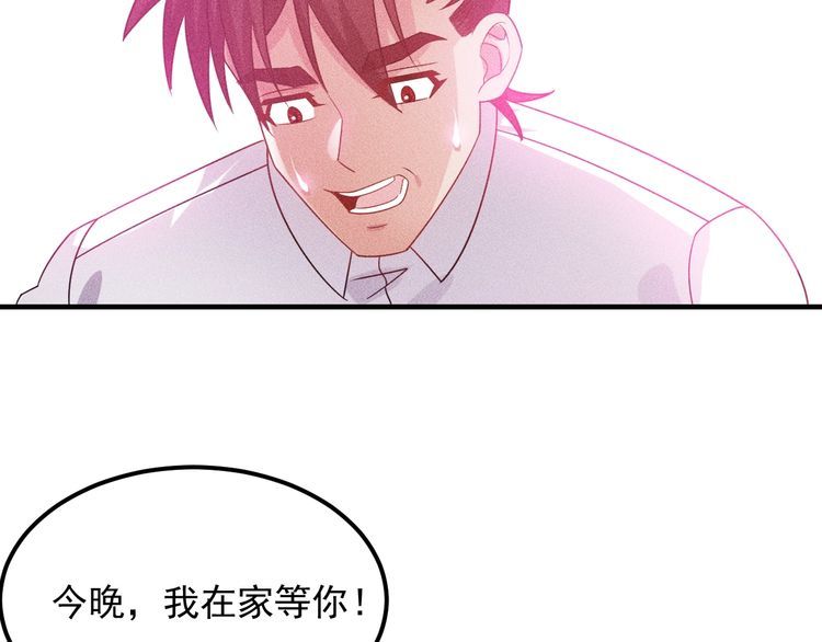 第107话 汇报工作91