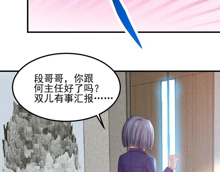 第107话 汇报工作96
