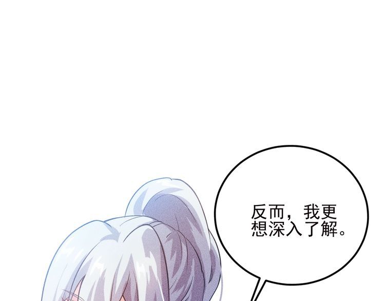 第108话 你很有趣哦108