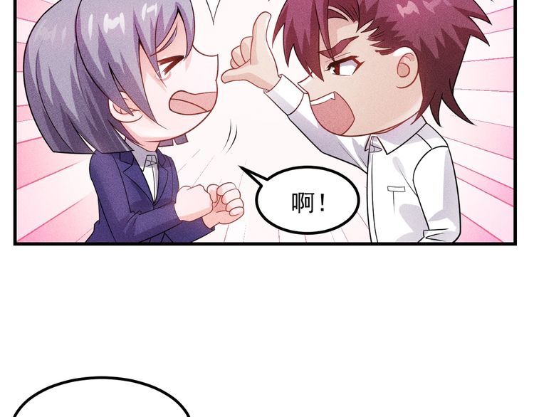 第108话 你很有趣哦17