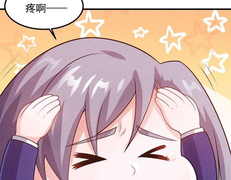 第108话 你很有趣哦18