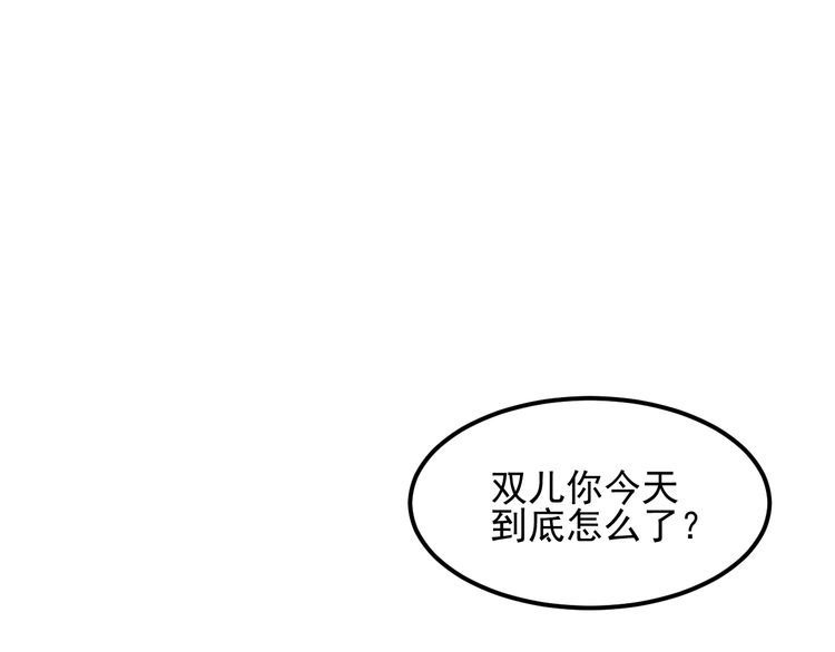 第108话 你很有趣哦2