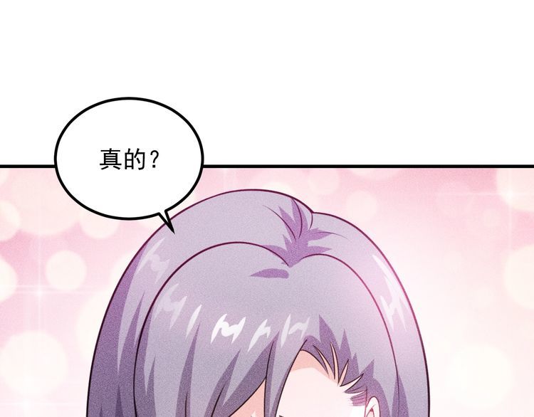 第108话 你很有趣哦22