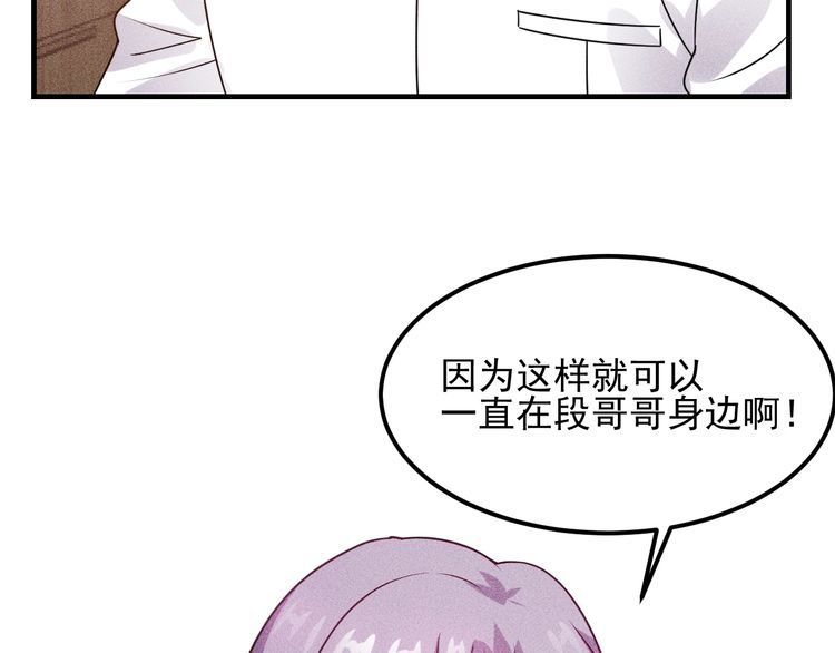 第108话 你很有趣哦31