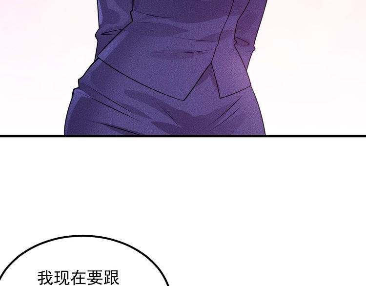 第108话 你很有趣哦33