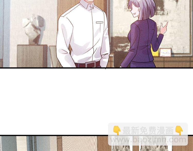 第108话 你很有趣哦35