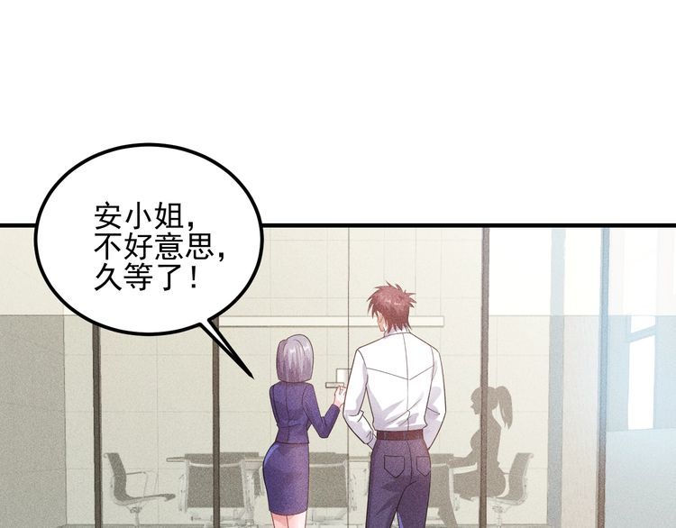 第108话 你很有趣哦40