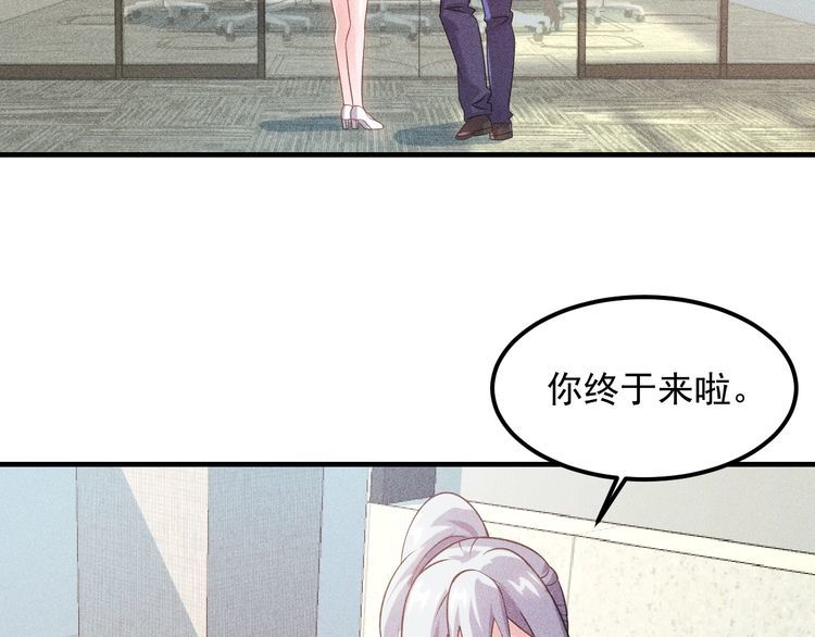 第108话 你很有趣哦41