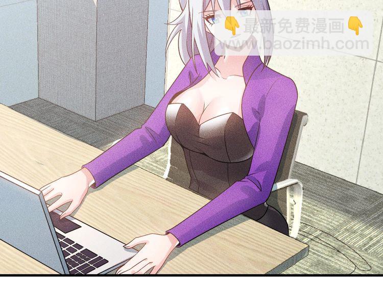 第108话 你很有趣哦42