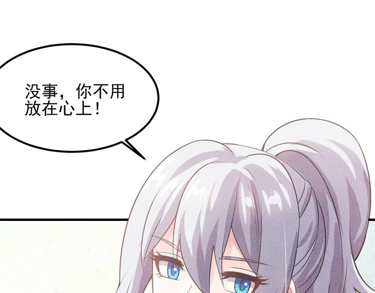 第108话 你很有趣哦45