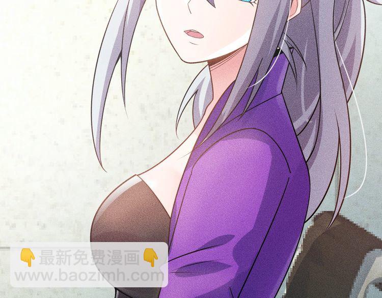 第108话 你很有趣哦46